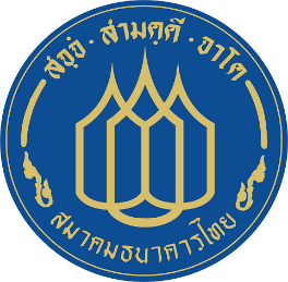 Logo สมาคมธนาคารไทย